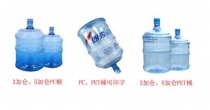 純凈水桶---礦泉水桶批發(fā)